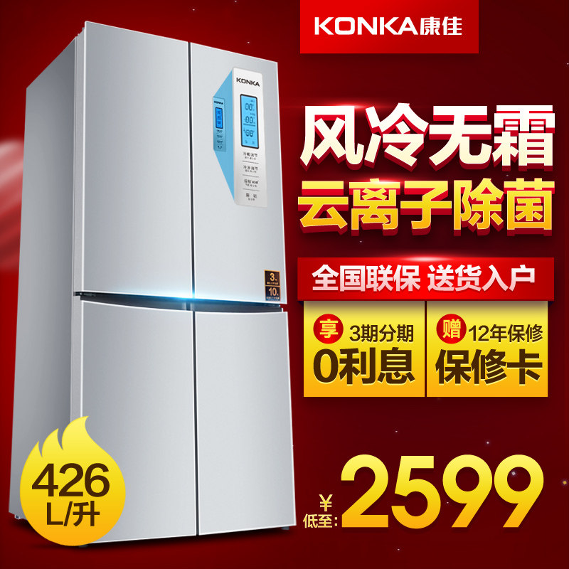 konka/�������ŶԿ�˫��ʮ�ֱ���bcd426wegy4s