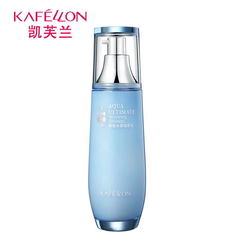 凯芙兰旗舰店 护肤 臻肌水源滋养乳 100ml  滋润保湿补水