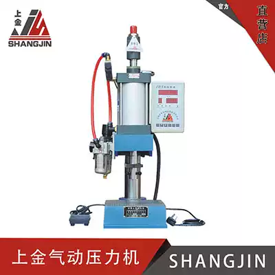 Original Shanghai Tortoise Pneumatic Punch Press JBS-80T 350KG Stroke 100 Adjustable 50