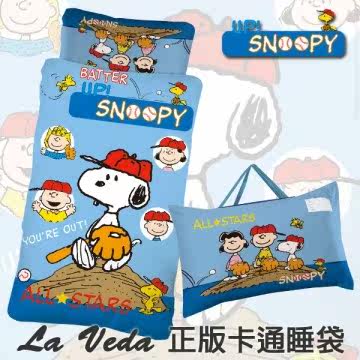 La Veda 【睡袋+内胎】正版手提卡通睡袋