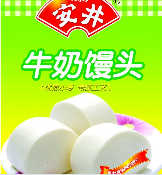 Angjing Breakfast Authentic Milk Knife Cut small steamed buns 240g * 30 Package semi-finished Jiang Zhejiang Shanghai