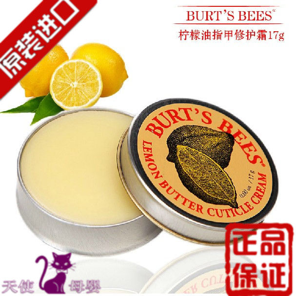 Spot Burts bees Lemon Oil Nail Edge Repair Nail Nail Cream Barb Buster 17g