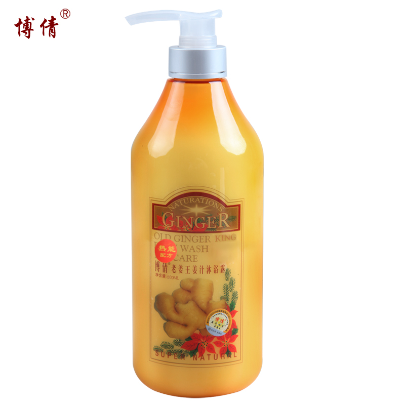 防伪博倩老姜王姜汁沐浴露 控油润肤去死皮红痒起白屑 500ml