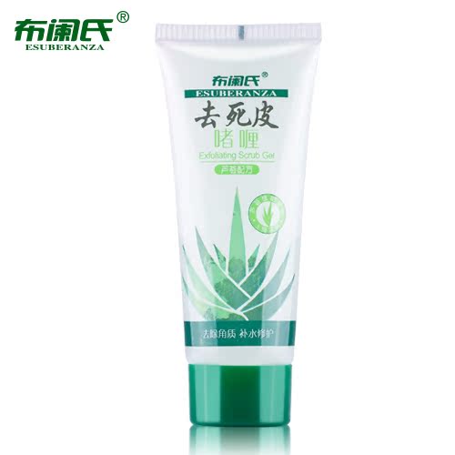 去死皮膏去角质啫喱 温和去角质 脸部手部通用补水保湿嫩肤