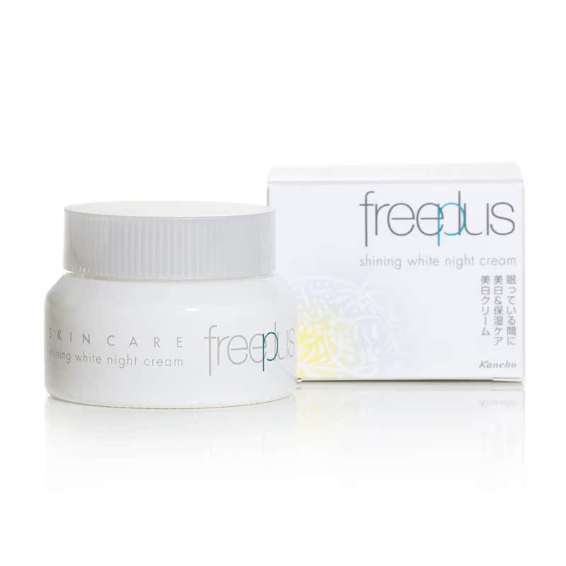 Freeplus/芙丽芳丝纯白凝皙夜用焕肤霜50g 晚霜面霜 白皙淡斑