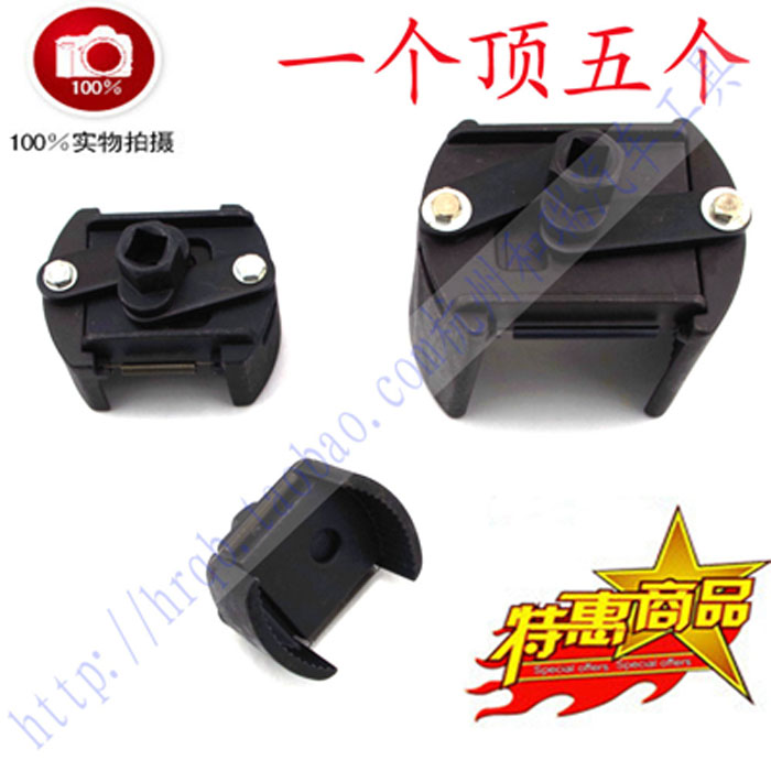 New machine filter wrench oil filter wrench filter wrench durable U-type oil filter filter wrench imported