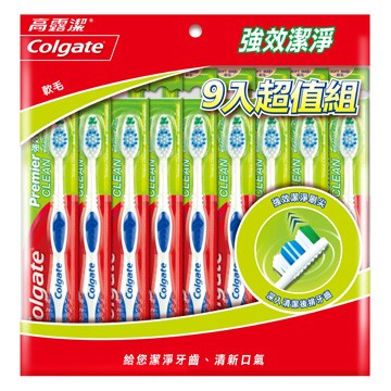 高露洁 强效洁净牙刷*9入 超值组台湾官网直邮进口