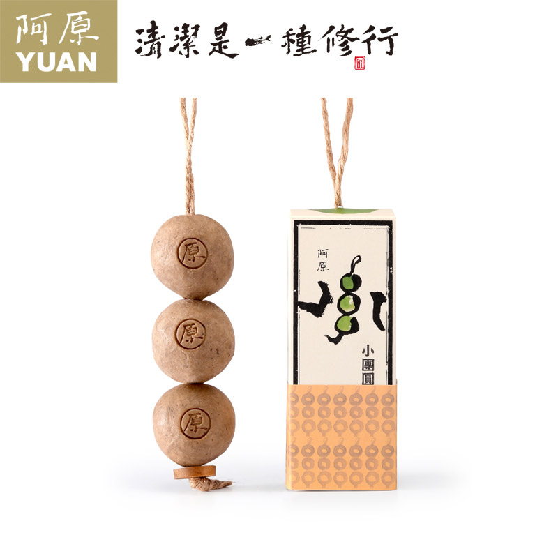 YUAN/阿原艾草小团圆100g 台湾手工皂精油皂 全身清洁 适合洗手