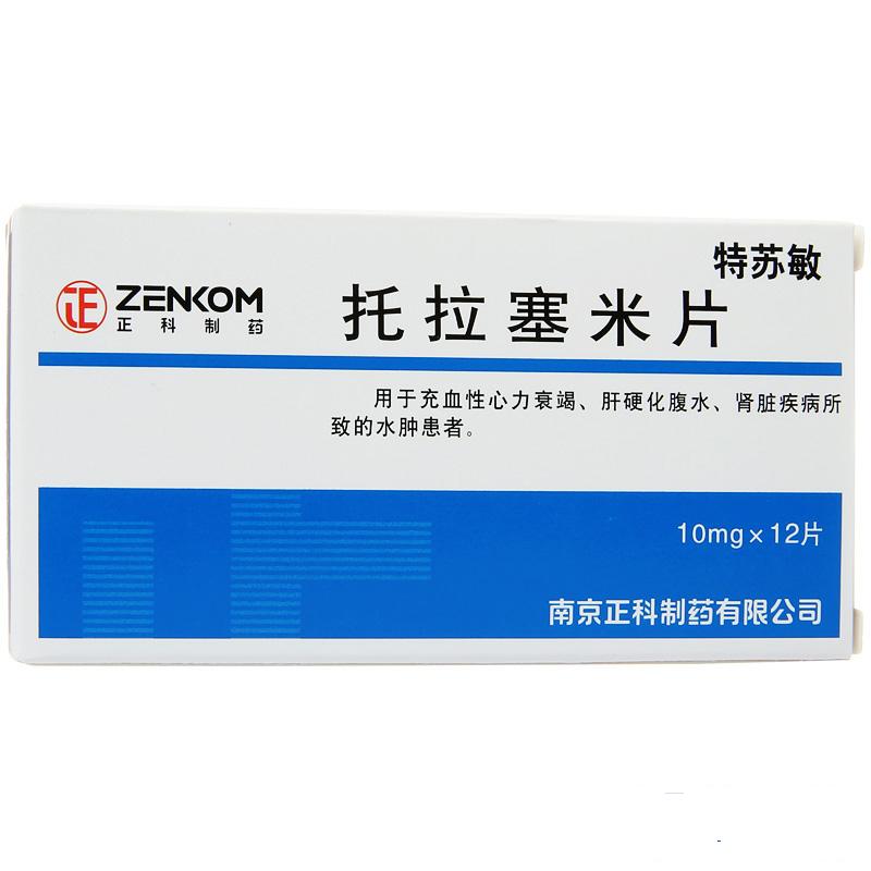 正科 特苏敏 托拉塞米片 10mg*12片/盒