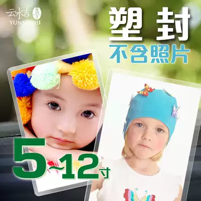 567891012 inch collective graduation group photo panoramic photo online