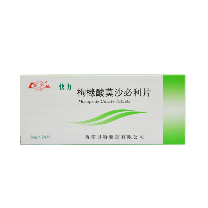 鲁南快力 枸橼酸莫沙必利片 5mg*24片/盒