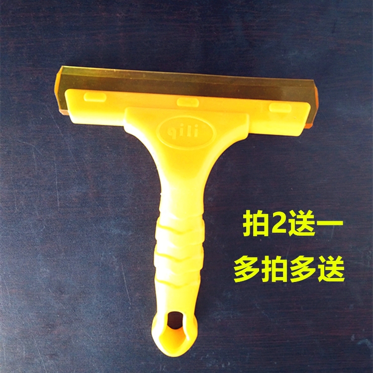 Automotive film tools Cattle tendon soft scraper scraper Advertising glass scraper Water scraper Wear-resistant high temperature scraper