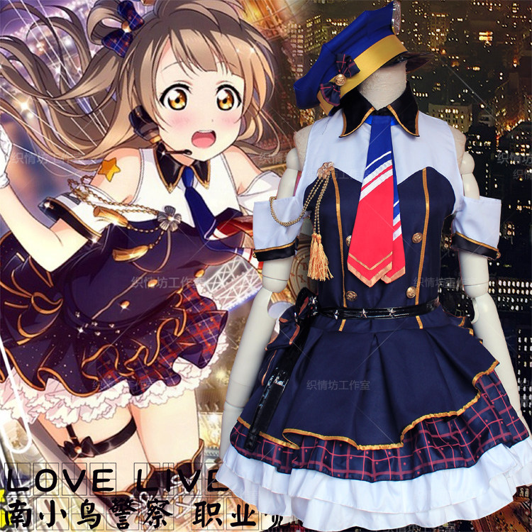 Полный комплект (шапка + бахила + одежда) профессиональной одежды lovelive Southern California police woman awakening cos