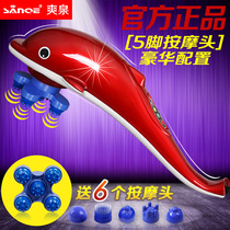 Shuangquan Dolphin Massager Neck Waist Leg Multifunction Infrared Electric Massage Stick Full Body Massage Hammer