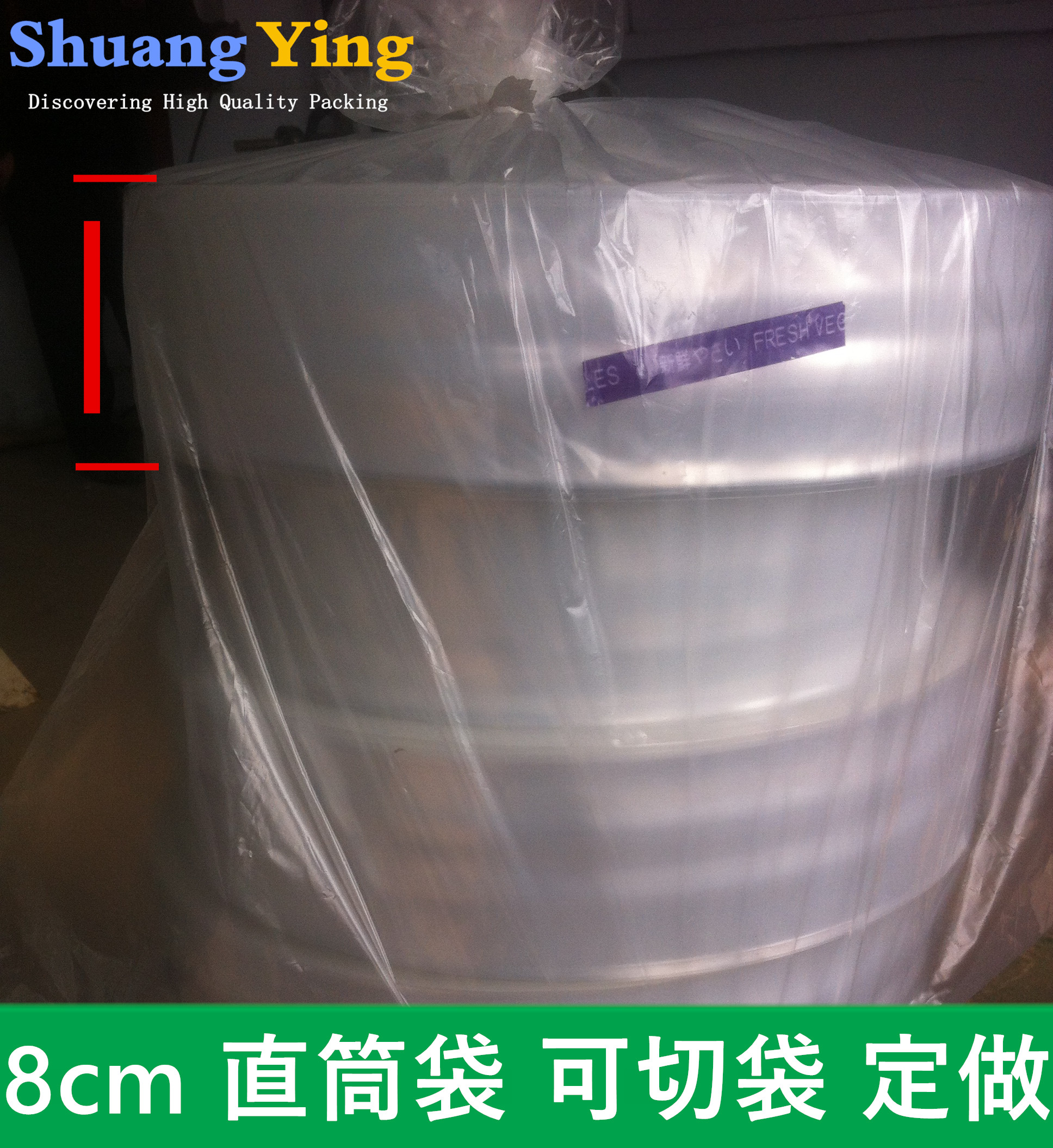 9cm cm PE bag narrow bag straight tube bag straight bag roll film packaging bag tube film bagging