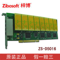 Zibo ZS-D5016 recording system 16-way Panasonic digital telephone recording card Panasonic dedicated phone recording