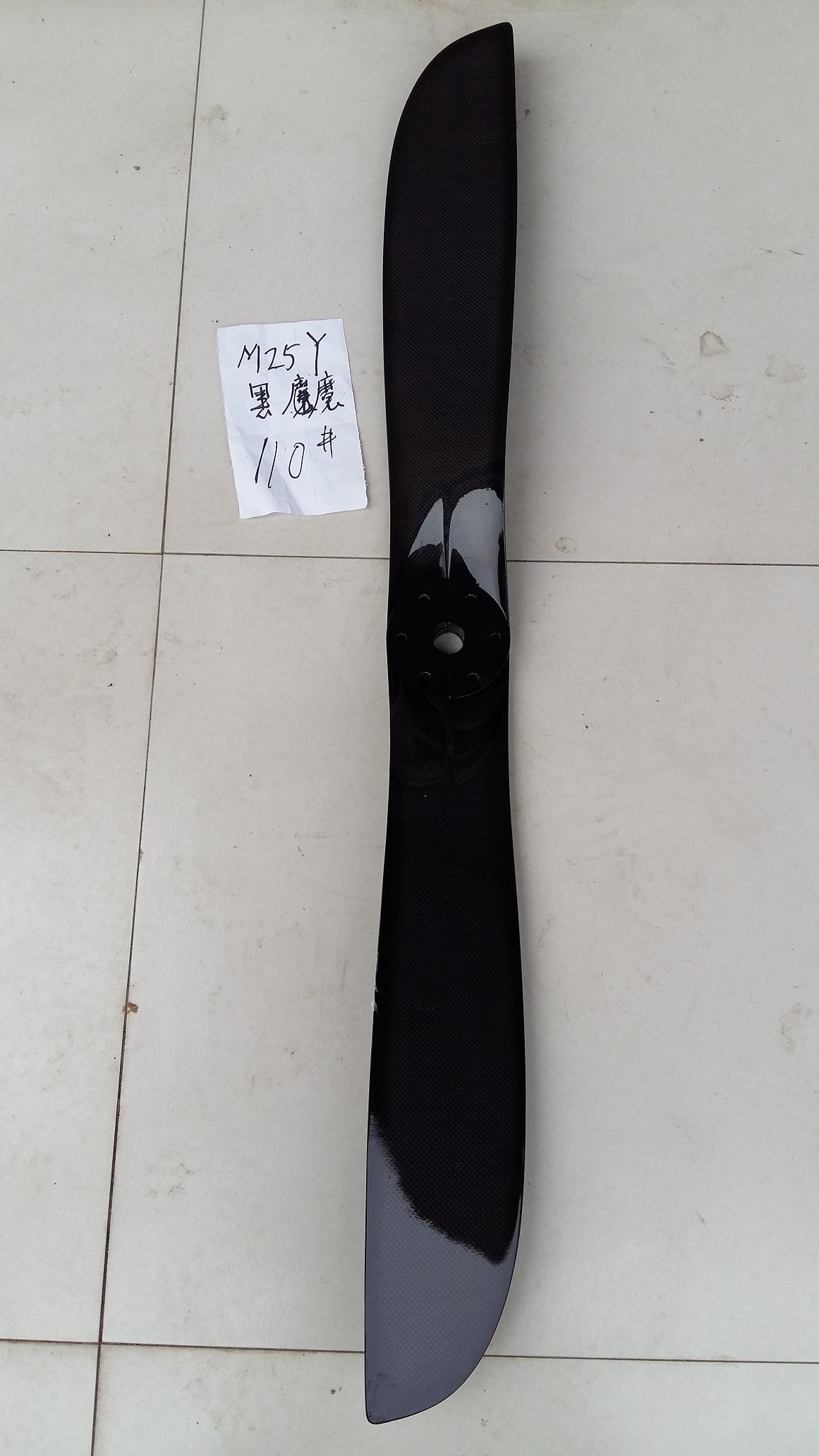 Dark Devil M25Y 110 carbon fiber propeller