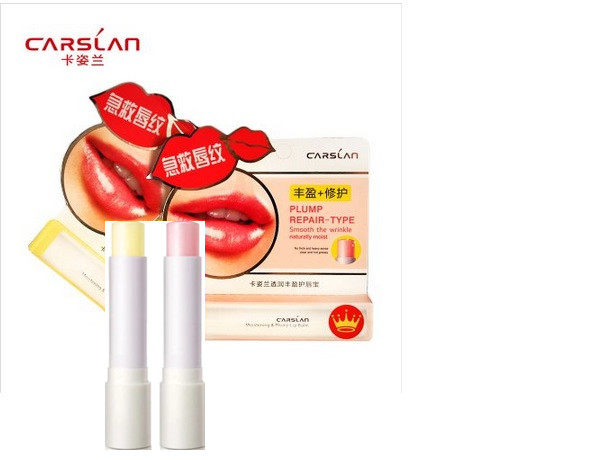 CARSLAN/卡姿兰专柜正品 卡姿兰透润丰盈护唇宝 急救唇纹 润唇膏