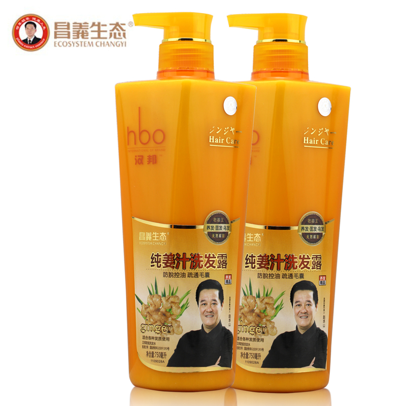 昌义生态姜汁老姜王洗发水防脱固发洗发露去屑控油买1送1合1500ml