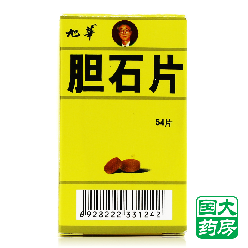 旭华 胆石片 0.5g*54片/盒