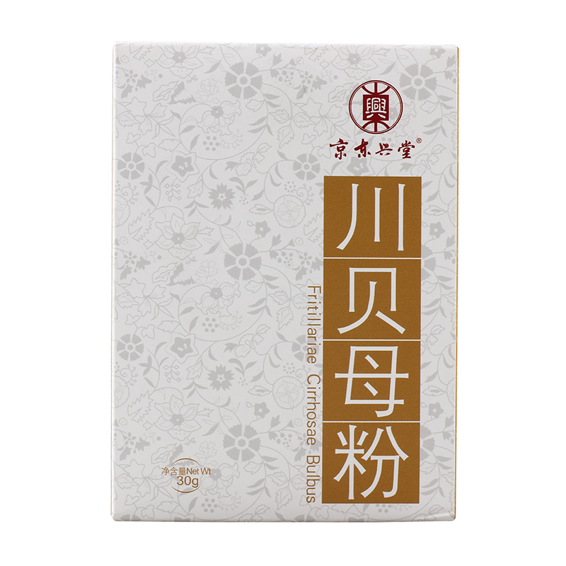 京东兴堂川贝母粉3g*10袋四川川贝贝母川贝粉松贝粉四川特产
