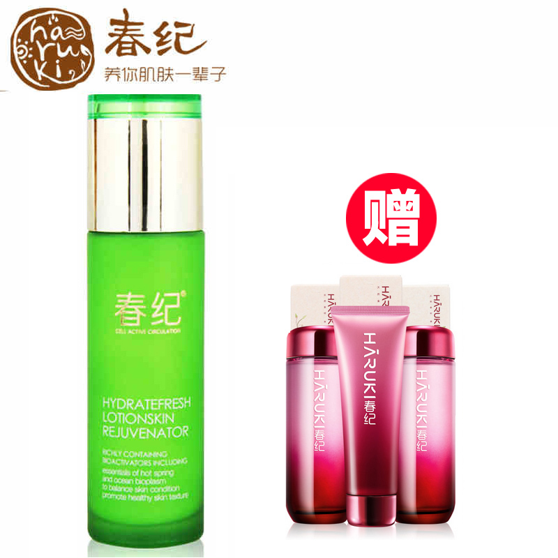春纪水立方活泉柔肤乳80ml 保湿乳液补水专柜正品