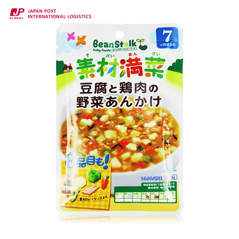 【日本进口】Bean Stalk 宝宝辅食儿童食品豆腐鸡肉粥 7个月起