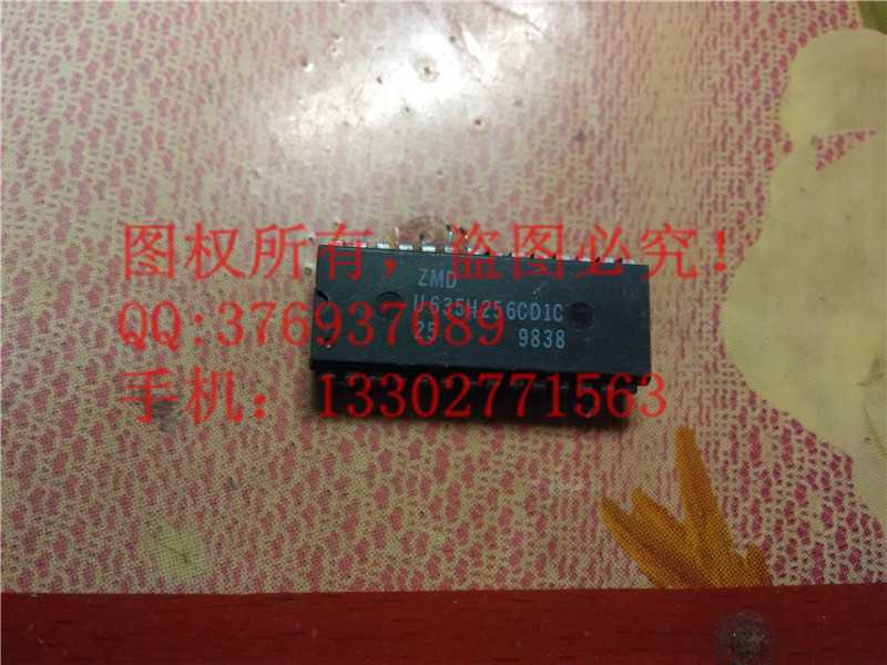 U635H256CD1C DIP price to be based on the same day's RFQ
