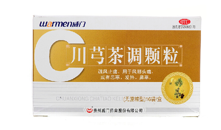 威门 川芎茶调颗粒 4g*16袋 疏风止痛 风邪头痛 发热 鼻塞