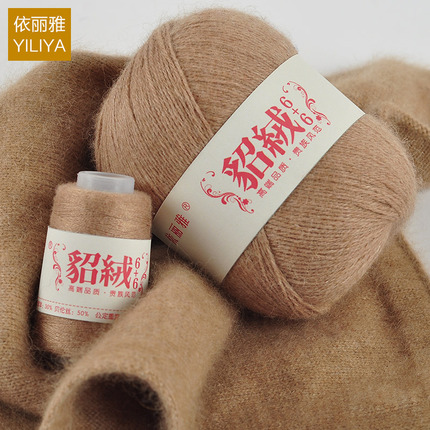 依丽雅 正品机织手编 中粗貂绒 6+6 毛线 三股编织貂毛线 貂绒线