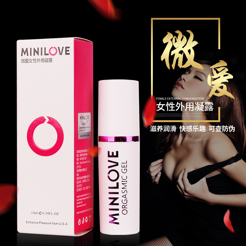 女用外用高潮液女性房事情趣润滑快感兴奋啫喱凝露成人情趣用品LM