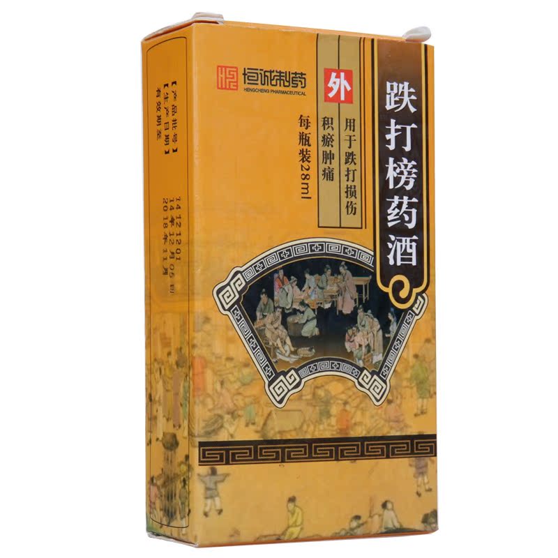 恒诚制药 跌打榜药酒 28ml*1瓶/盒