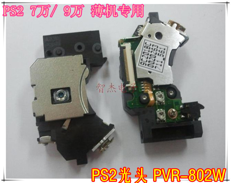 Brand new PS2 bald PS2 PS2 PVR-802W laser head laser head 802 7W 7W 9W machine PVR-802W