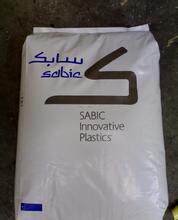 PC ABS Base Innovative Plastics (USA) C1100HF-701