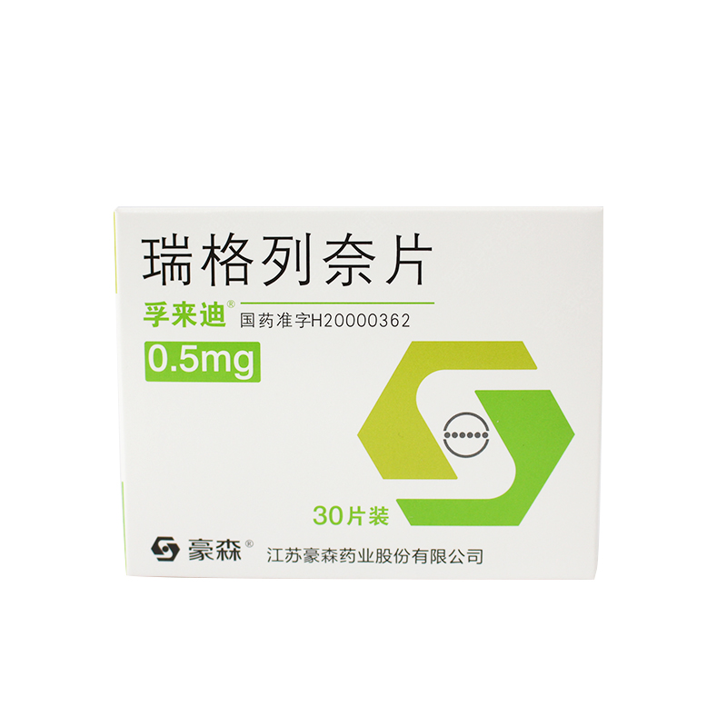 孚来迪孚来迪 瑞格列奈片 0.5mg*30片/盒