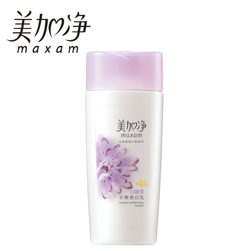maxam/美加净乳液正品 白睡莲水美白乳100ml 补水保湿亮肤