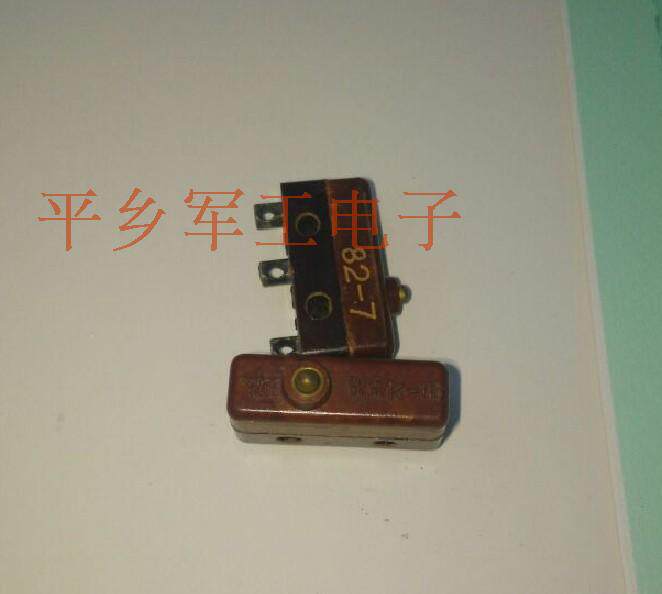 WWK-1B microjiggling electric door aviation aircraft switch