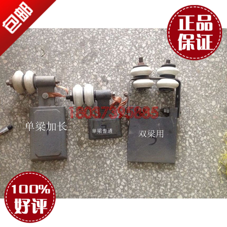 hard slider steel body collector lifting angle iron sliding contact wire lifting slider iron slip conductive machine wagon slider
