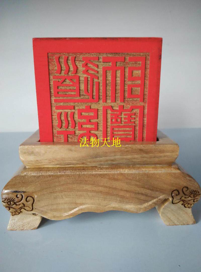 Stamp Message - Large 8 cm seal base of the Thunder Thunder - Du Sao - Six - sided print