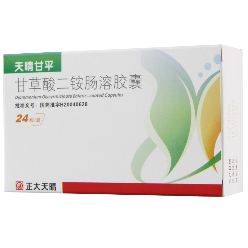 正大天晴 天晴甘平 甘草酸二铵肠溶胶囊 50mg*24粒/盒