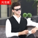 Gió tuyết đan áo len mùa thu và mùa đông nam trung niên không tay áo vest nam cổ chữ V cardigan áo len công sở áo len áo cardigan nam Dệt kim Vest