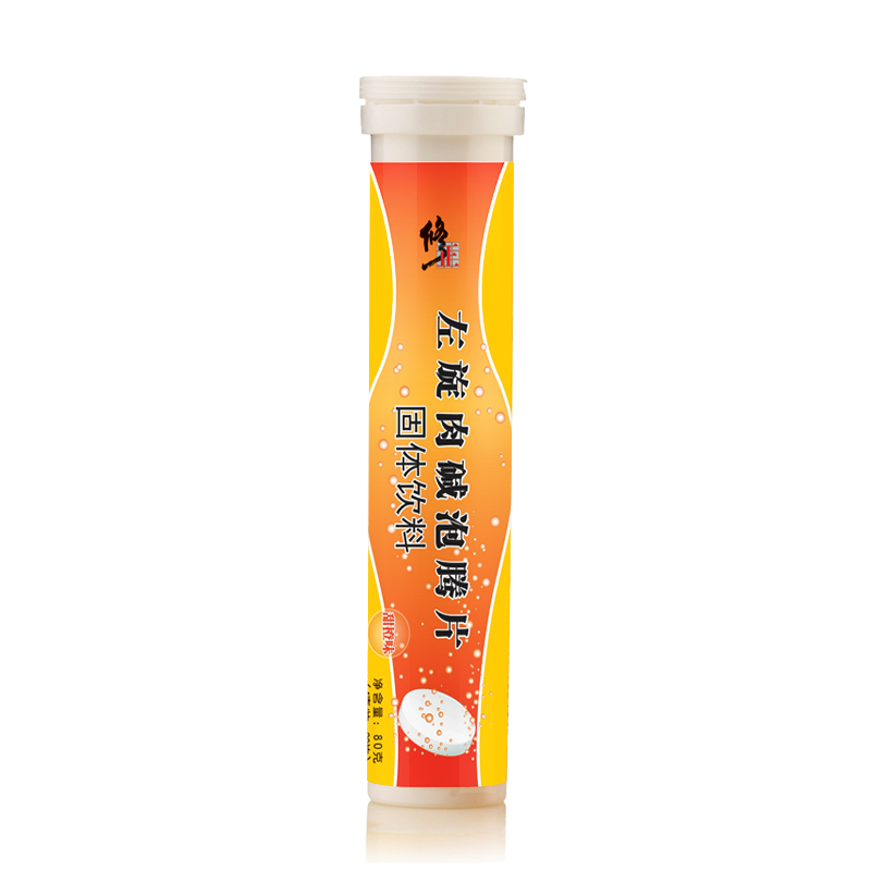 3送1 修正 左旋肉碱泡腾片固体饮料 4g*20片 甜橙味HA1