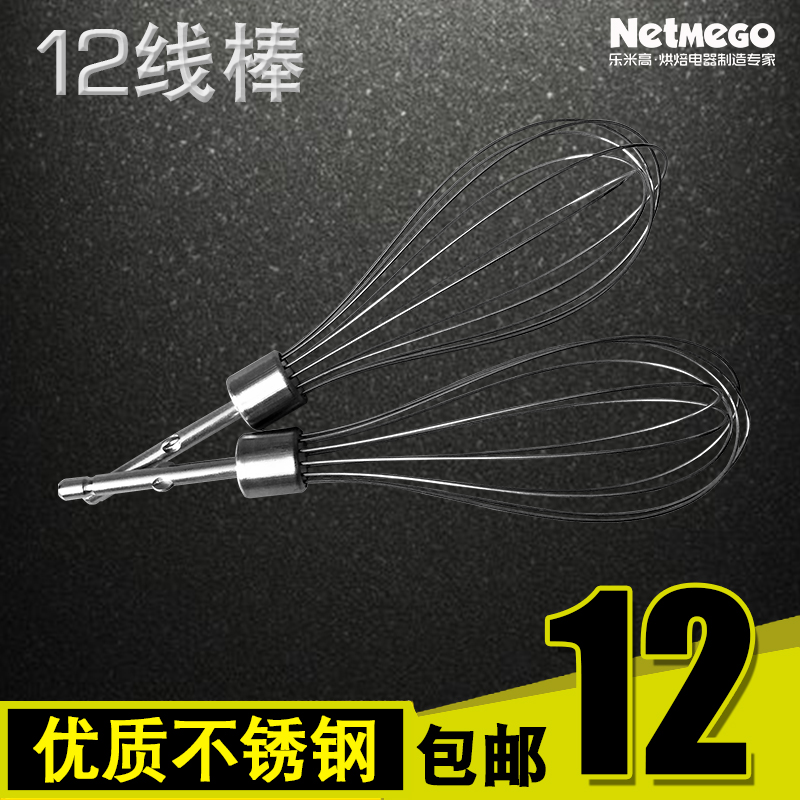 ���׸ߵ綯�����������12�߰�