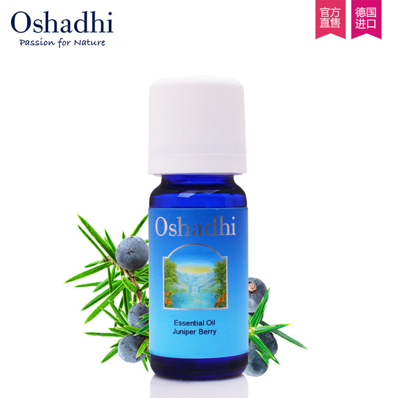 Oshadhi德国O家欧刺柏精油/杜松浆果精油单方精油香薰精油10ml