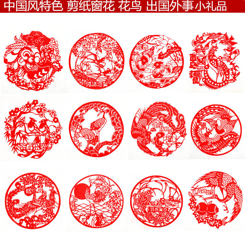 ���ϼ�ֽ�������񴰻�