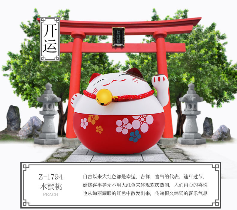 香百年 创意汽车香水摆件 高档车载香水 车内香水座式 卡通招财猫