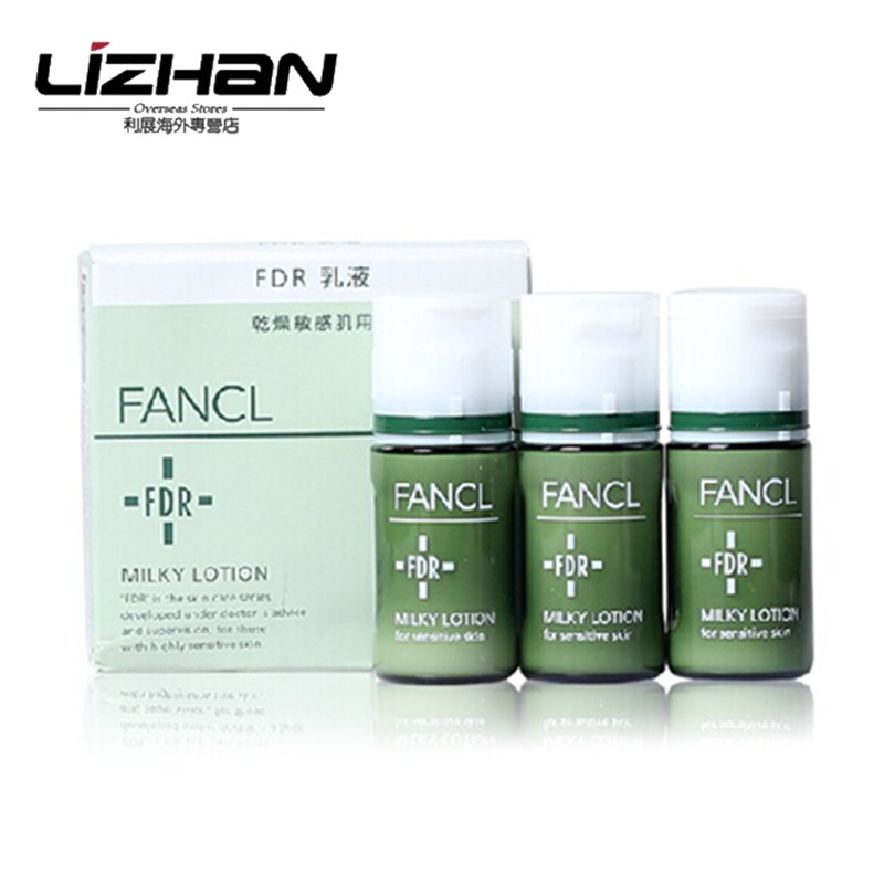 【日本直邮】FANCL/芳珂 FDR水分乳液干燥敏感肌用10ml×3瓶3012