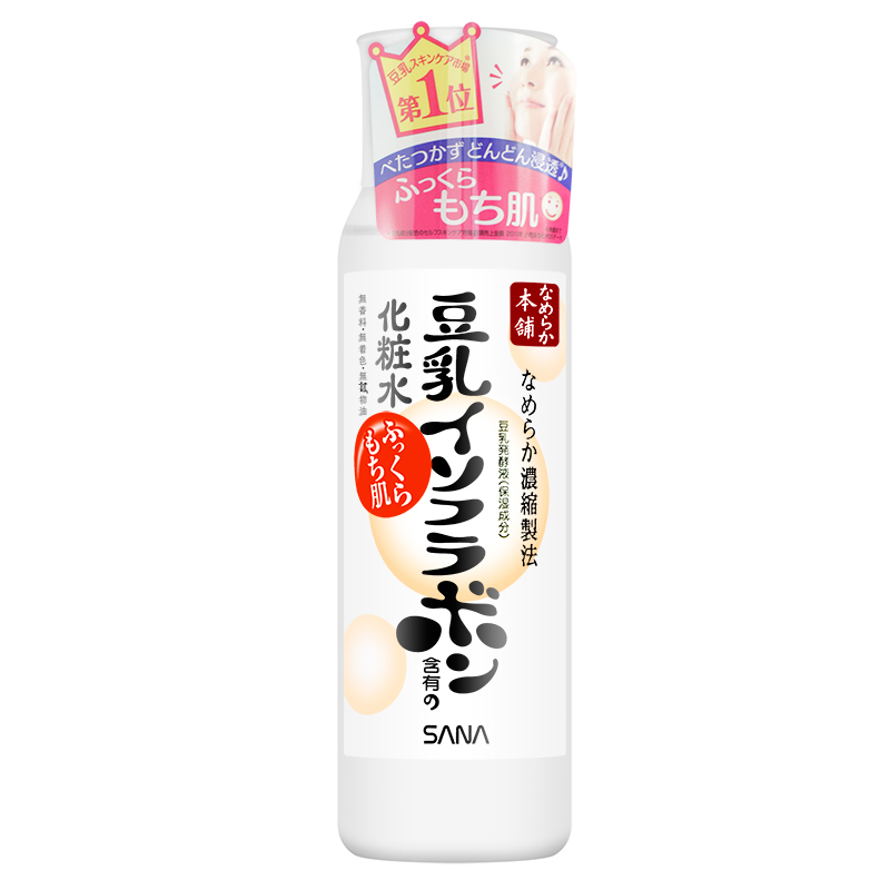 Sana莎娜 豆乳美肌化妆水200ml 清爽型 保湿爽肤收毛孔药妆