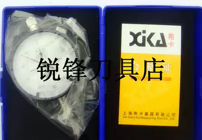 Shanghai Sika strong large percentage meter indicator 0-10 MM WITH SHOCKPROOF