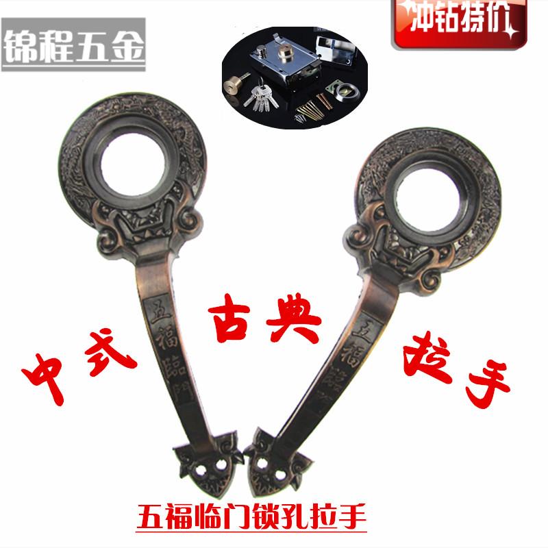 Special zinc alloy Antique copper keyhole handle Antique copper handle Door handle Old-fashioned anti-theft door Antique handle door handle